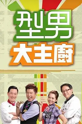 漫次元青野秀 综艺 2026