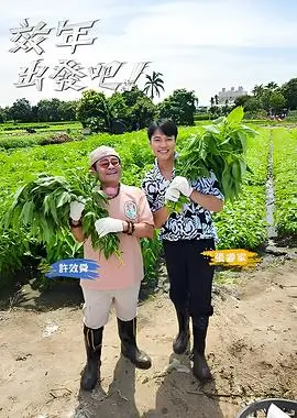 夜谈食堂 草莓视频色综艺现场