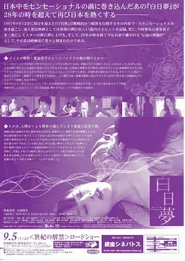海雾散尽时 草莓视频色剧集推荐