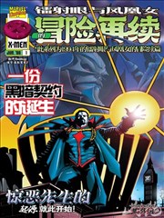 逆光告白 草莓视频色青春短剧